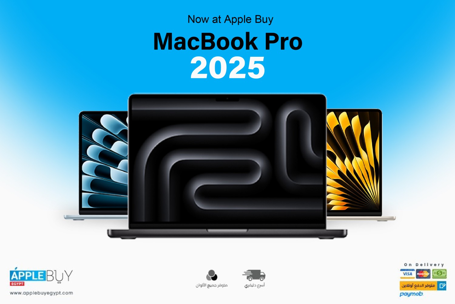 Apple Buy Egypt promo